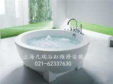 上海浴缸维修业务 介绍