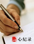 四川成都回憶錄定制出書