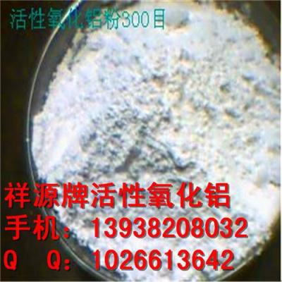 厂家直销活性氧化铝抛光粉 郑州氧化铝粉