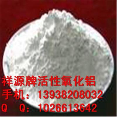 厂家直销活性氧化铝抛光粉 郑州氧化铝粉