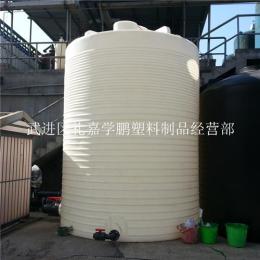 20吨超厚耐腐聚羧酸外加剂储罐化工储罐