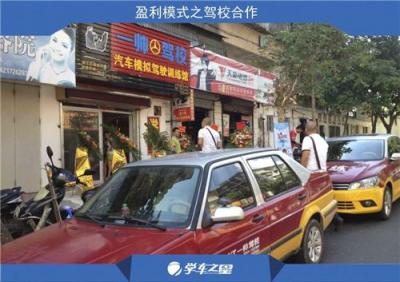 云浮駕駛模擬設(shè)備 汽車(chē)駕駛模擬器批發(fā)價(jià)多