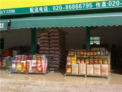 成都凍品配送價(jià)格/成都凍品配送價(jià)格表