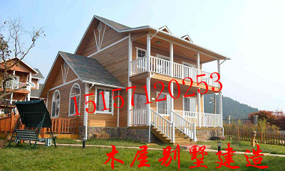 端莊大氣木屋設(shè)計 假日木屋建造