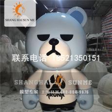 上海升美环境艺术哔波熊玻璃钢雕塑模型定做