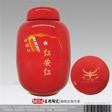 陶瓷礼品罐套装定做黄瓷茶叶罐中国红陶罐