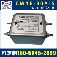 EMI電源濾波器