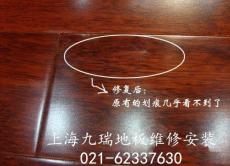 上海专业木地板的维修电话木地板如何翻新