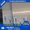 厂家供应天津ky701不锈钢板 高硅不锈钢板
