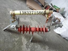 跌落式熔断器HRW12厂家