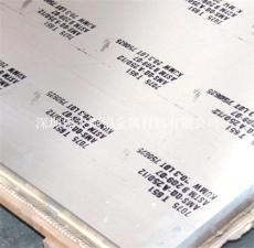 供应高硬度7075T651铝板 高硬质模具铝板批