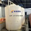 武汉20吨塑料水箱/塑料大桶/PE水箱厂家价格