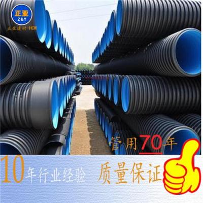 厂家直供HDPE双壁波纹管 PE排污排水管