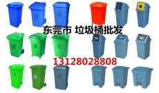 东莞市工厂物业酒店学校医院分类垃圾桶箱筒