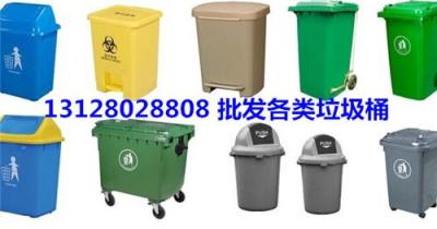 东莞市中堂高埗镇市政分类环卫塑料垃圾桶箱