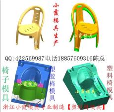 新上市椅子注塑模具 沙滩椅子模具哪里专做