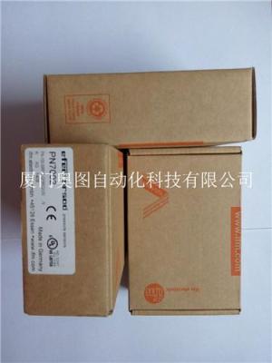 PN7094 IFM易福門德國原裝進(jìn)口 假一罰十