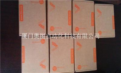 PN7002 IFM經典品質 易福門德國制造假一罰