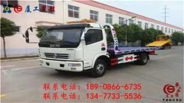 楚胜国五清障车