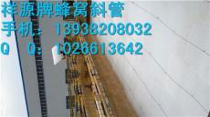 污水沉淀蜂窩式斜管填料技術(shù)指標(biāo)