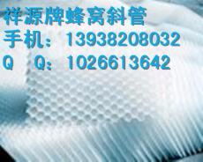 鄭州蜂窩斜管填料 祥源斜管廠家