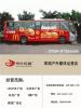 长安广告公司公交车身广告招租价格低至1折