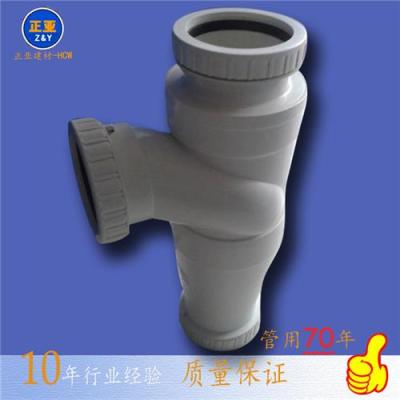 供应pvc单立管三头带帽旋流三通排水消音管