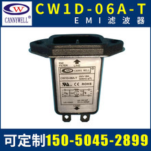 CW1D-T