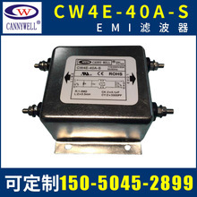 CW4E-S