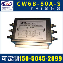 CW6B-S