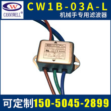 CW1B-L