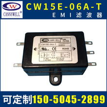 CW15E-T