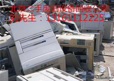 北京二手高低床回收 旧仓储货架 设备回收