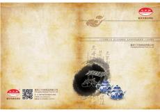 重庆画册设计 企业产品宣传重庆亚美设计