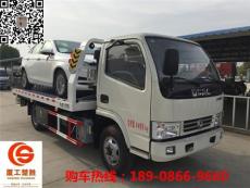 东风蓝牌一拖二清障车