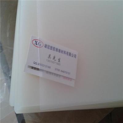 細砂pp片材廠家雄冠
