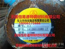 南通H13圓鋼價格