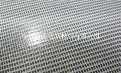 供應白色環保箱包用PVC夾網布