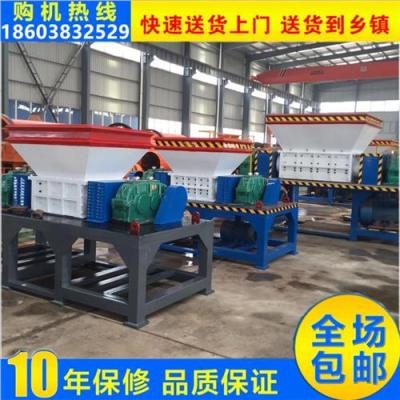 纸壳回收机,纸张回收机 纸壳撕碎机多少钱 福建新型废旧纸壳粉碎机