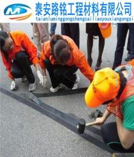 马路创可贴 有限公司