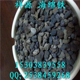 武汉海绵铁价格 优质矿物海绵铁滤料厂家