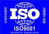 陕西iso9000认证咸阳iso9000认证专业快速