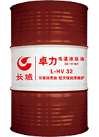 长沙32号46号长城卓力L-HV低凝抗磨液压油