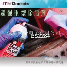 進口Max-Kleen Ctreme超強重型除污劑ES2284