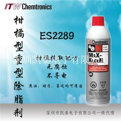 進(jìn)口Max-Kleen Ctreme超強(qiáng)重型除污劑ES2284