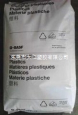 PA66 A3EG3 德國巴斯夫 15%玻纖增強