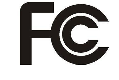 联邦通讯委员会FCC认证三种认证形式区分