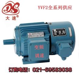 上海力超电机YCT电磁调速电机三相异步电机
