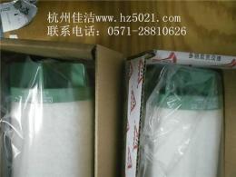 多明尼克无硅滤芯K330AOSF K330AASF滤芯
