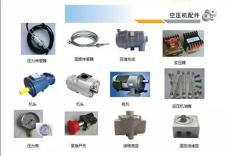 上海螺杆空压机优质生产厂家 型号报价
